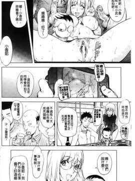 [蒟吉人] HONEY DIP2nd LOVE_MMScan059_066