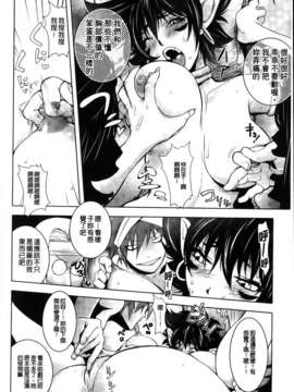[蒟吉人] HONEY DIP2nd LOVE_MMScan059_120