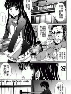 [PONPON] はいばねいしょん! [BOJJ掃圖]_hibernation_0130