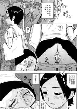 [かるま龍狼][よなよな][字圖坊][中漫]_W&I-008-025