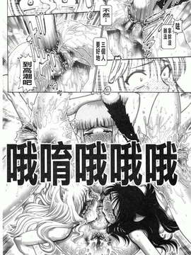 [TYPE.90] またたびパニック [BOJJ掃圖]_b00145
