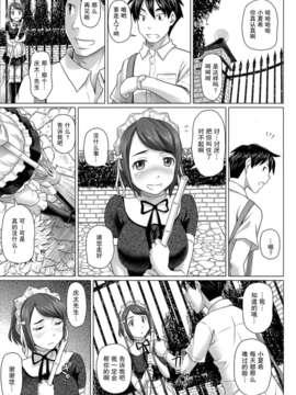 [乃良紳二] ヴァージンきらぁ_127 