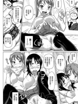 [乃良紳二] ヴァージンきらぁ_076 