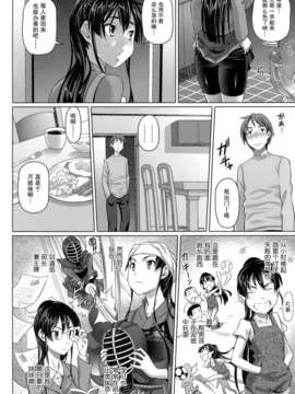 [乃良紳二] ヴァージンきらぁ_044 