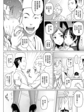 [乃良紳二] ヴァージンきらぁ_192 