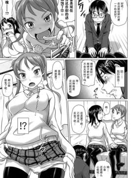 [乃良紳二] ヴァージンきらぁ_075 