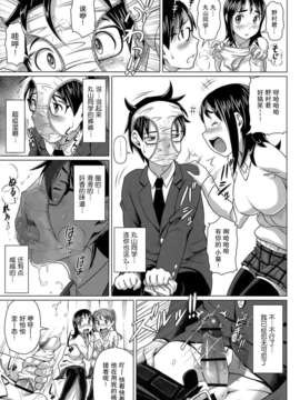 [乃良紳二] ヴァージンきらぁ_077 