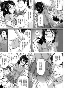 [乃良紳二] ヴァージンきらぁ_111 