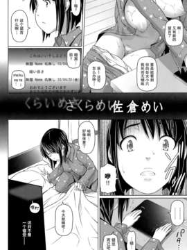 [乃良紳二] ヴァージンきらぁ_143 
