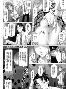 [乃良紳二] ヴァージンきらぁ_012 