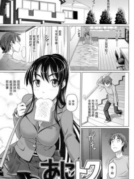 [乃良紳二] ヴァージンきらぁ_041 