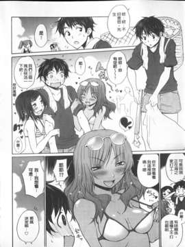[宮野金太郎]へんたい山本さん(新視界)_img140
