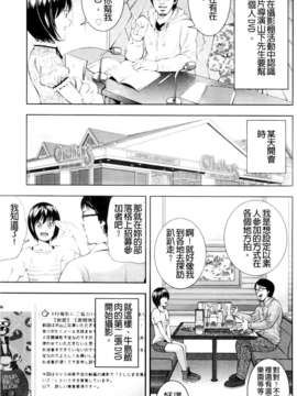 [伊佐美ノゾミ] うしじまいい肉_0097