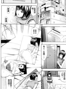 [伊佐美ノゾミ] うしじまいい肉_0150