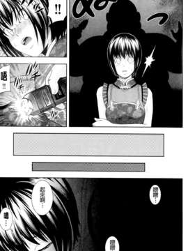 [伊佐美ノゾミ] うしじまいい肉_0151