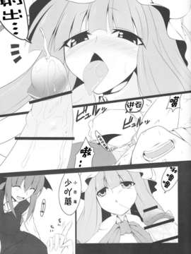 [伊佐美ノゾミ] うしじまいい肉_IMG_0006