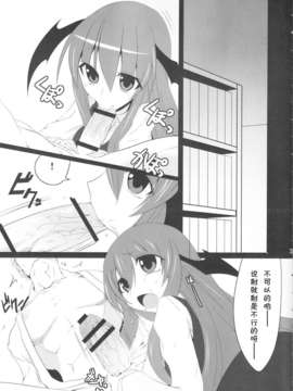 [伊佐美ノゾミ] うしじまいい肉_IMG_0002
