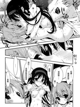 [こうたろう]  B☆B☆IDOL FinalSplash!!_papa_12f