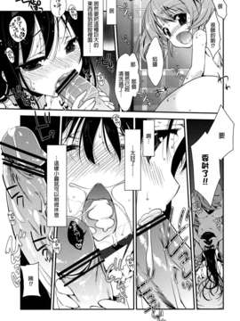 [こうたろう]  B☆B☆IDOL FinalSplash!!_papa_09f