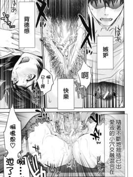 [天鹅之恋][東西] 人妻さんといっしょ_okusan_219