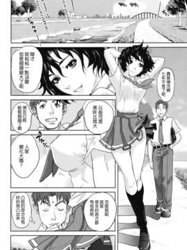 [天鹅之恋][東西] 人妻さんといっしょ_okusan_177
