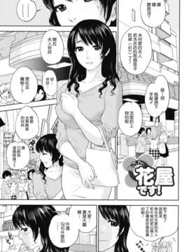 [天鹅之恋][東西] 人妻さんといっしょ_okusan_006