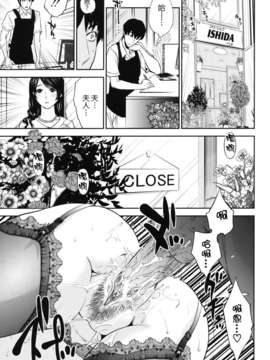 [天鹅之恋][東西] 人妻さんといっしょ_okusan_213