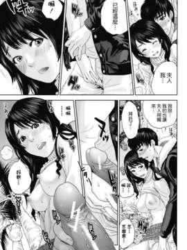 [天鹅之恋][東西] 人妻さんといっしょ_okusan_058