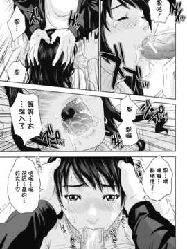 [天鹅之恋][東西] 人妻さんといっしょ_okusan_060