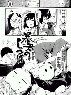 [ひげなむち] ヒトカノ [BOJJ掃圖]_hitokano_121