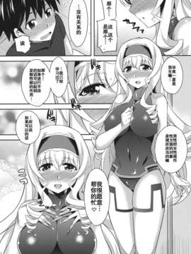 [魚萬コタロー] 寝取られ博子の憂鬱_into_06
