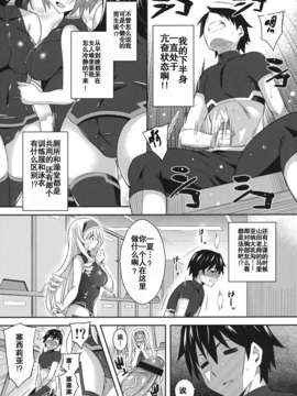[魚萬コタロー] 寝取られ博子の憂鬱_into_05