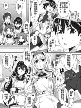 [魚萬コタロー] 寝取られ博子の憂鬱_into_03