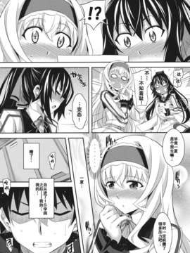 [魚萬コタロー] 寝取られ博子の憂鬱_into_04