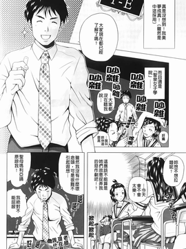 [魚萬コタロー] 寝取られ博子の憂鬱_img-130