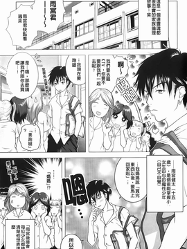 [魚萬コタロー] 寝取られ博子の憂鬱_img-081