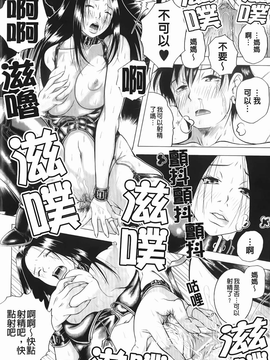 [魚萬コタロー] 寝取られ博子の憂鬱_img-094