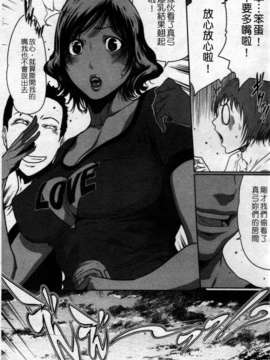 [LINDA][セキララ彼女_2]_033