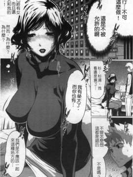 [LINDA][セキララ彼女_2]_184