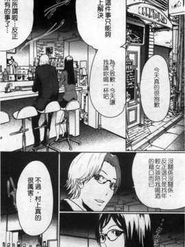 [LINDA][セキララ彼女_2]_052