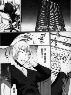 [LINDA][セキララ彼女_2]_047