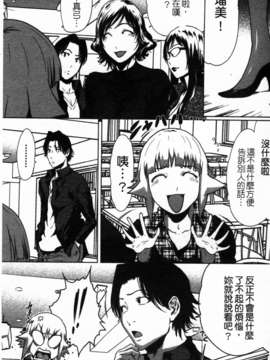 [LINDA][セキララ彼女_2]_103