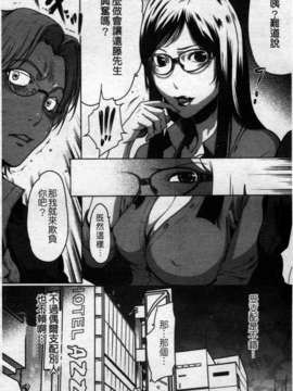 [LINDA][セキララ彼女_2]_058