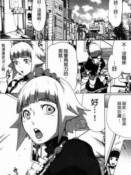 [LINDA][セキララ彼女_2]_120