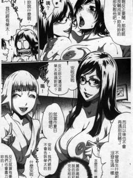 [LINDA][セキララ彼女_2]_022