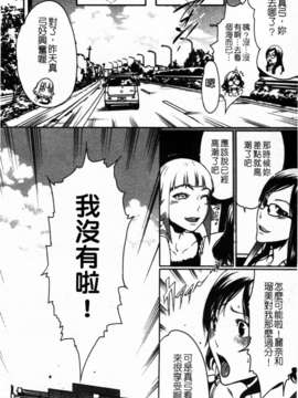 [LINDA][セキララ彼女_2]_046
