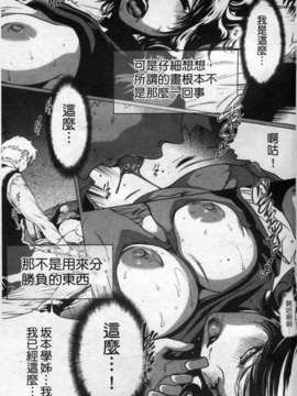 [LINDA][セキララ彼女_2]_189