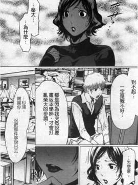 [LINDA][セキララ彼女_2]_176