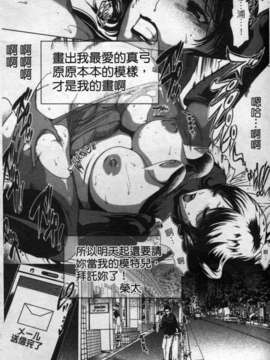 [LINDA][セキララ彼女_2]_190