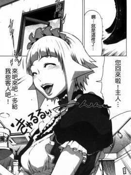 [LINDA][セキララ彼女_2]_112